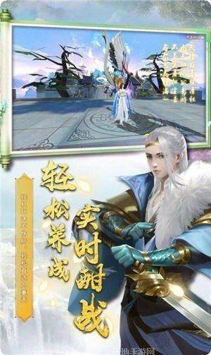 三界战歌之风灵雨录下载方法