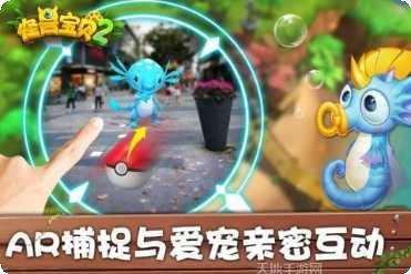 怪兽宝贝2角色推荐