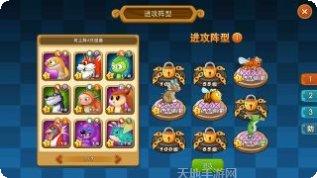 怪兽宝贝2新手教程