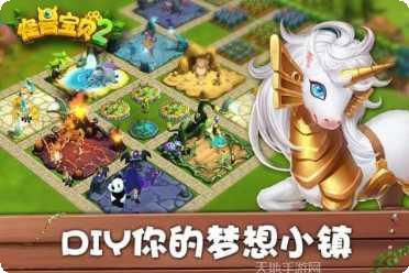 怪兽宝贝2宠物养成技巧