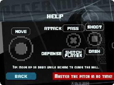 像素足球杯玩法介绍