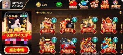 百乐城棋牌玩法