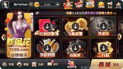 捕魚達人角色介紹