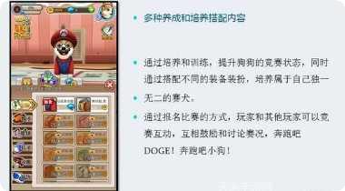 奔跑吧兄弟决战卡丁车百度版最新版本