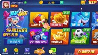 扎金花苹果最新版