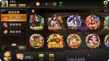 4340棋牌游戏下载