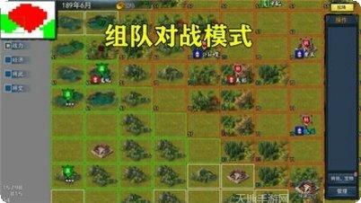 三国英雄攻略大全