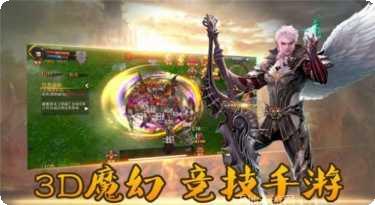 仙道天魔游戏攻略