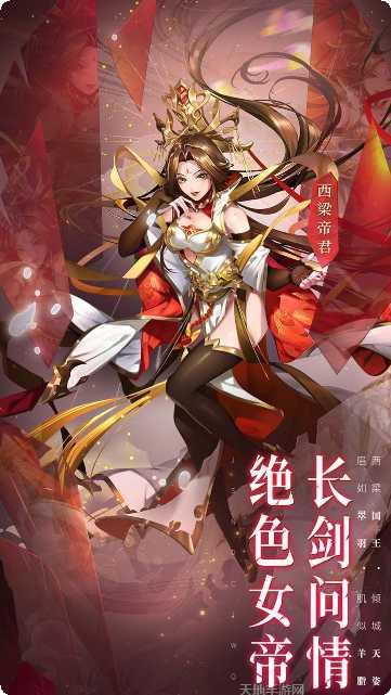 少年西游记手游攻略