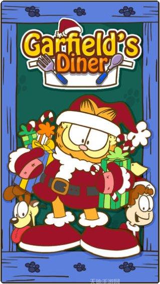 加菲猫餐厅夏威夷版下载