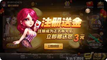 通辽帕斯玩家交流