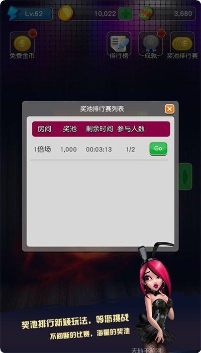 大满贯龙争虎斗技巧分享