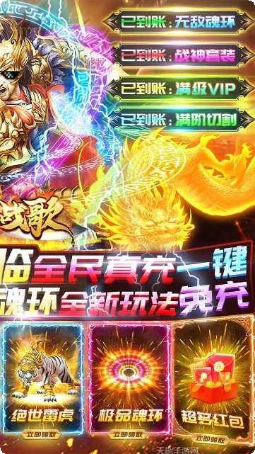 三界战歌之风灵雨录角色介绍