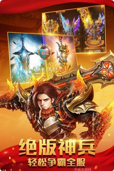 三界战歌之风灵雨录最新版本