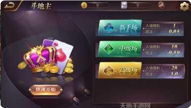 牛小二棋牌游戏下载