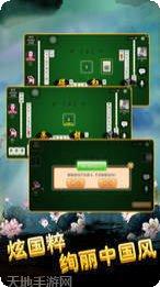 兑皇棋牌最新版本