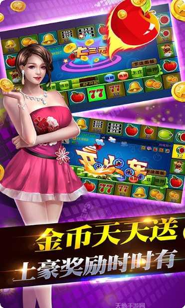 松乐棋牌最新版本