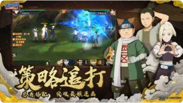 火影忍者腾讯版更新