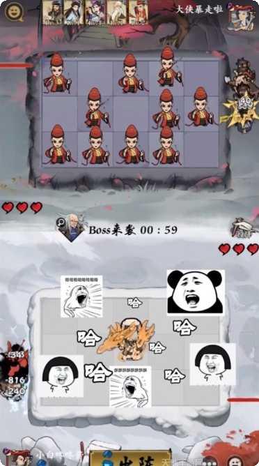 刀剑江湖行攻略