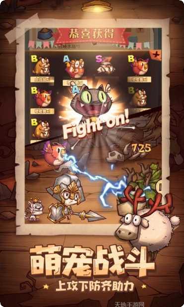 冒险与推图九游版攻略