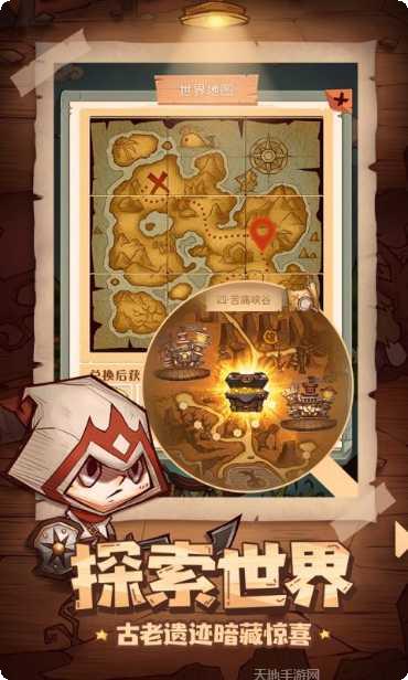 冒险与推图九游版下载