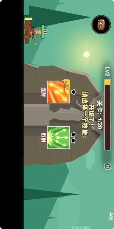 冒险与推图九游版礼包