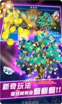 天天斗牛牛游戏攻略