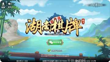 聚财通棋牌最新版本