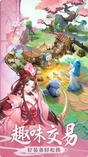 大唐长青传装备获取