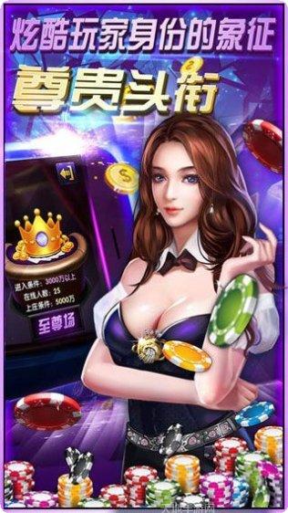 金海岸娱乐下载