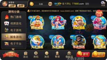 喜雀锦州麻将玩法介绍