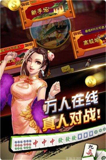 抖音熊猫游戏攻略