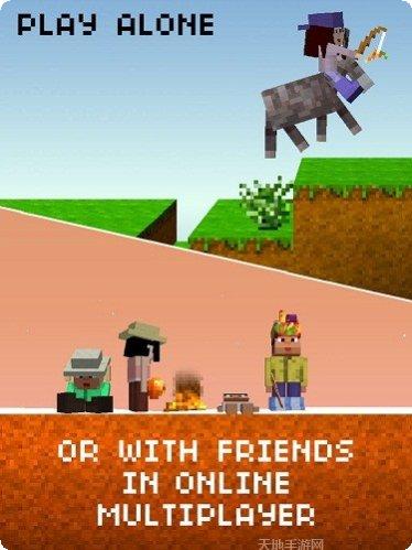 木头人竞技角色选择