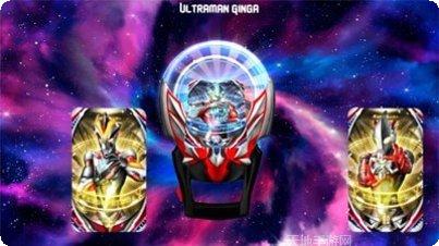 奥特曼酷跑急速超人角色解锁