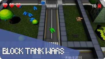 方块坦克大战最新版本