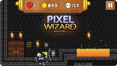 巫师大作战角色