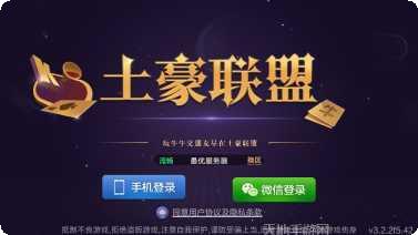 71棋牌最新版本