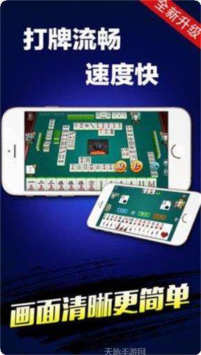 万邦棋牌游戏下载