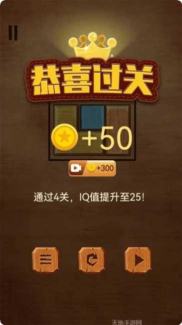 开心方块解压益智玩法介绍