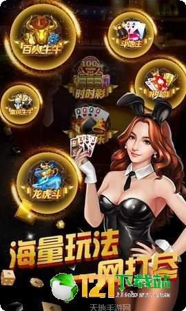 贝贝陕西麻将最新版本