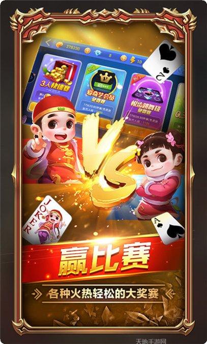 嘿豹棋牌安卓版