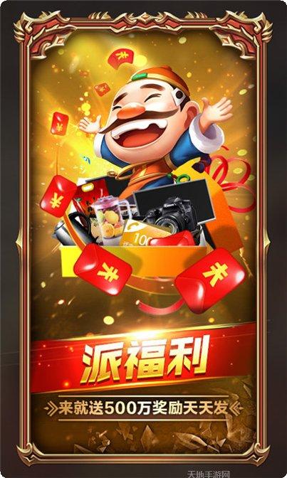 嘿豹棋牌最新版本