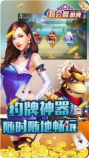 昔日棋牌安卓版