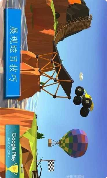 桥梁建筑师搭桥玩法介绍