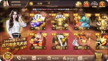 大智慧棋牌社区交流