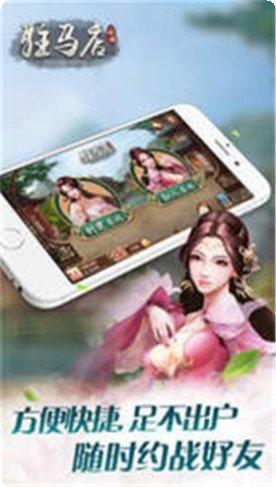 伊春棋牌玩法介绍