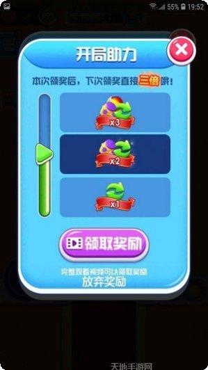 消消消除裸眼3D游戏下载