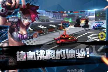 王牌坦克九游版最新版本