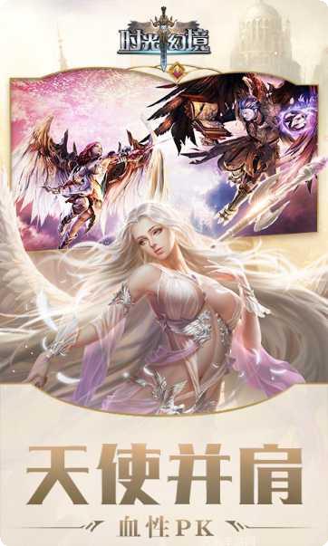 时光幻境碧蓝幻想角色攻略