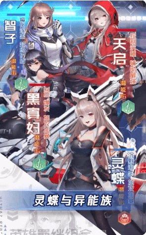 时光幻境碧蓝幻想装备搭配